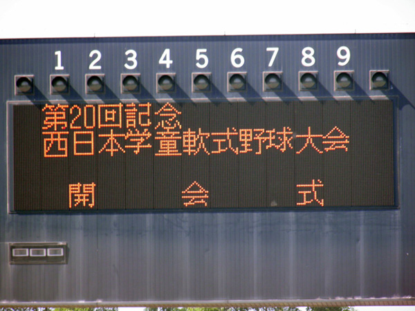 P8237902