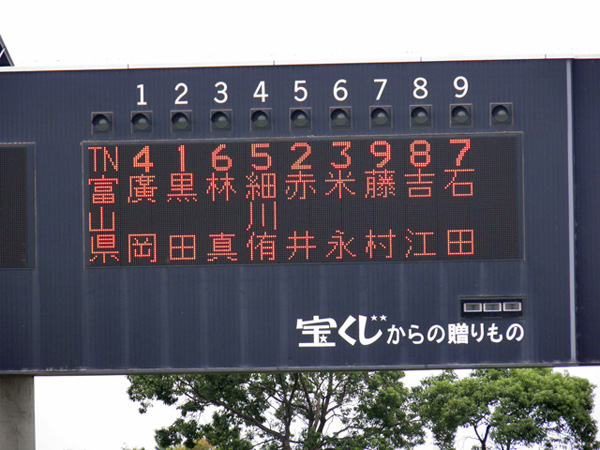 P8268324