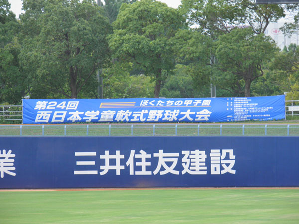 P1010028